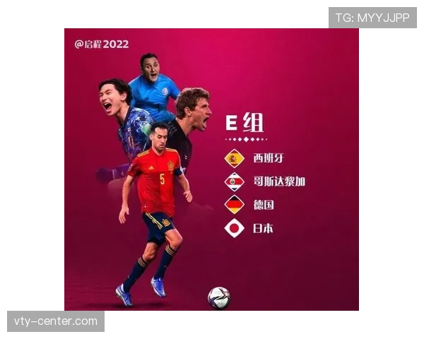 世界杯E组球星名单盘点 世界杯E组球星名单盘点