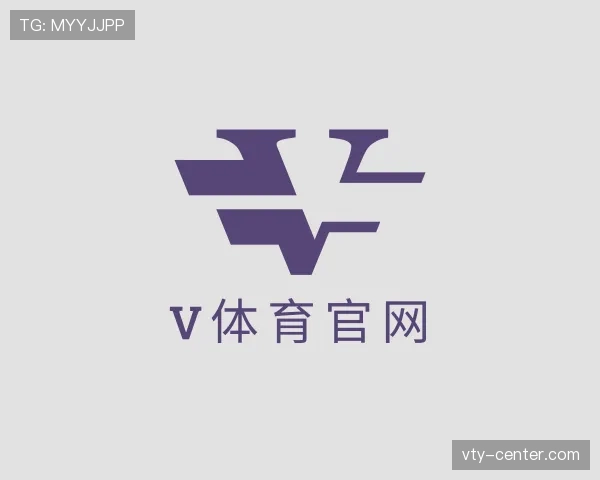 了解v体育